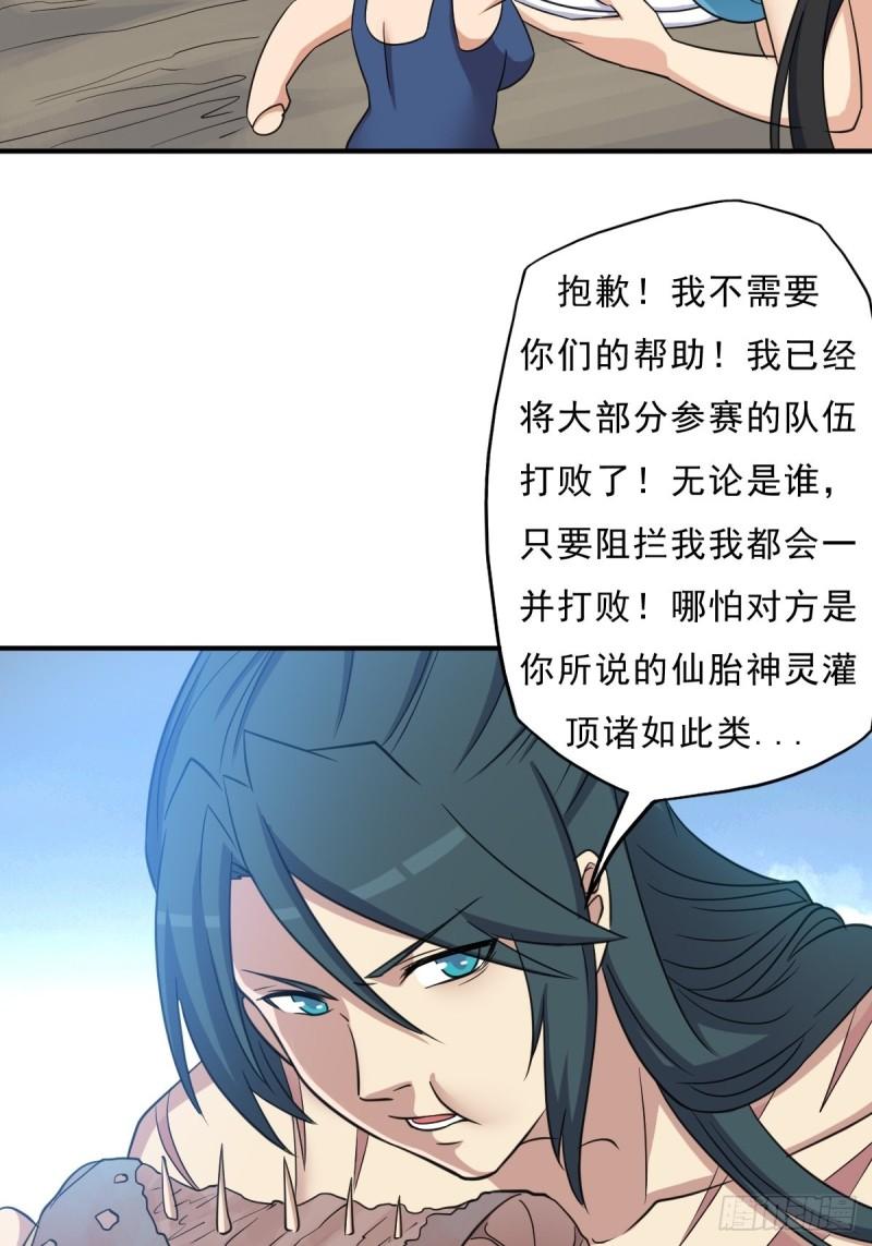 大威天龙19