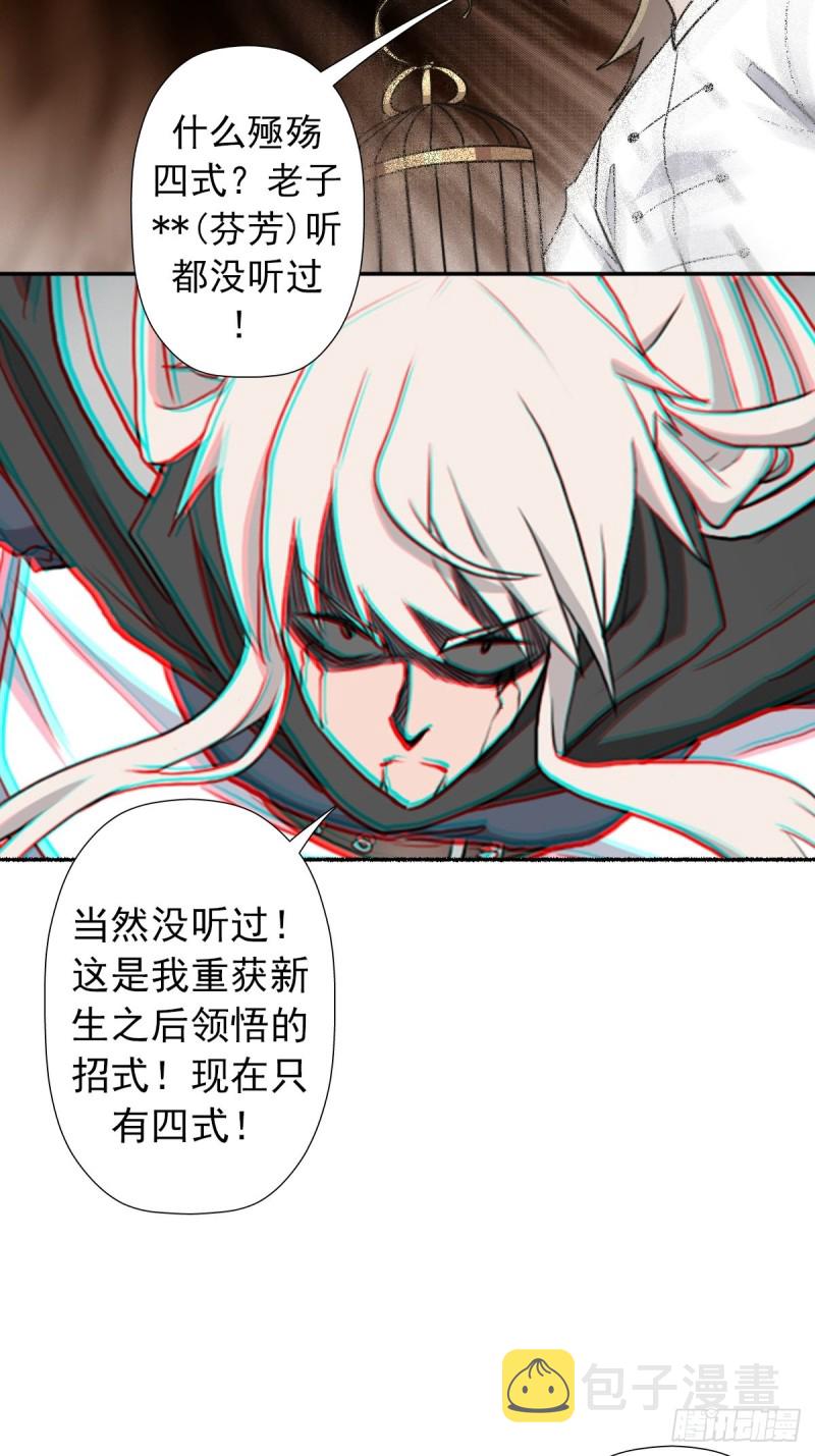 （第二季）奇怪的村子5