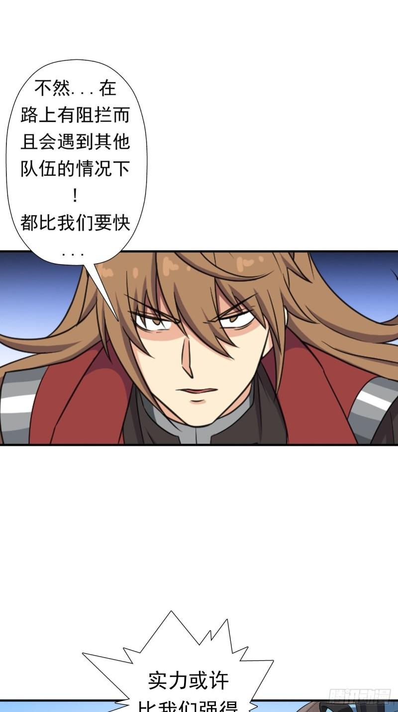 妖刀15