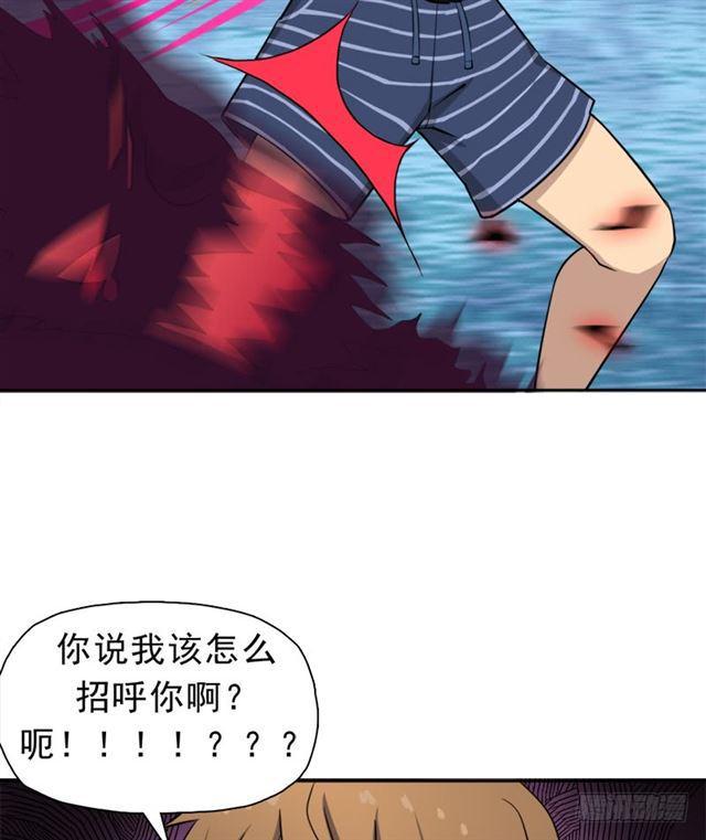 诡梦55