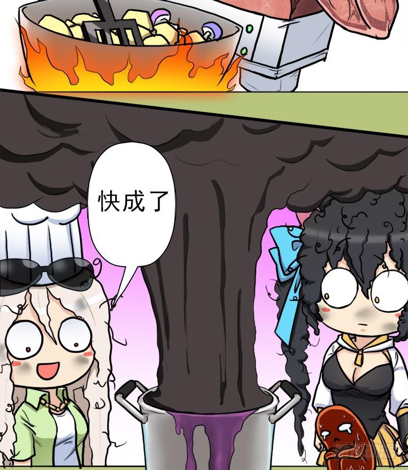 矮人国公主3