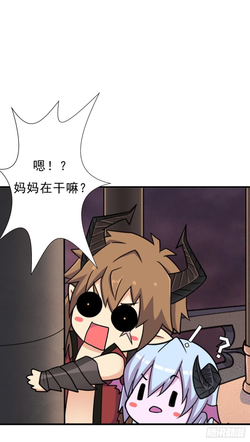 巫妖族圣女56