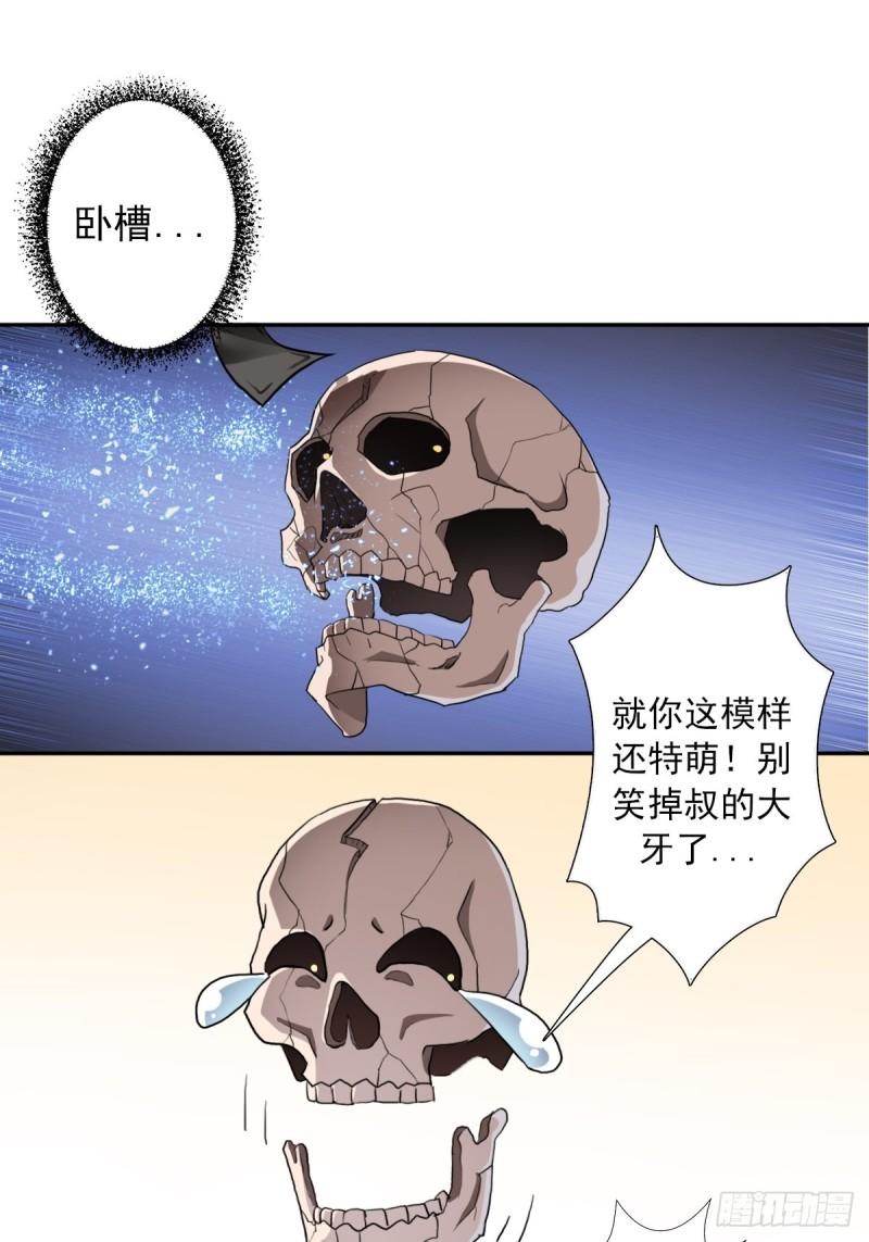 （第二季）复生18