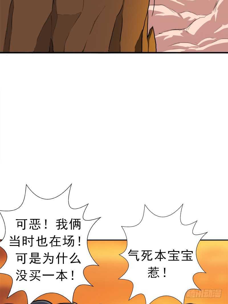 始源大陆的硬通货！28