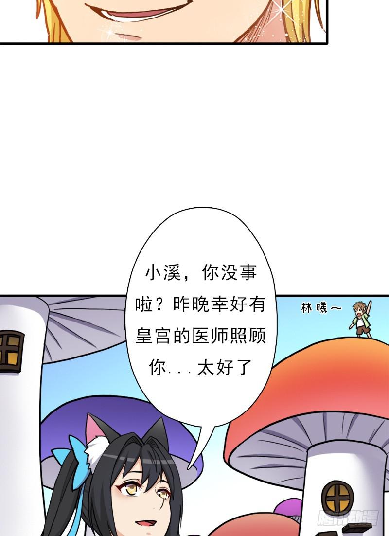 矮人大将34