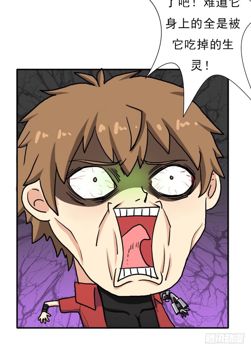 续命良方43