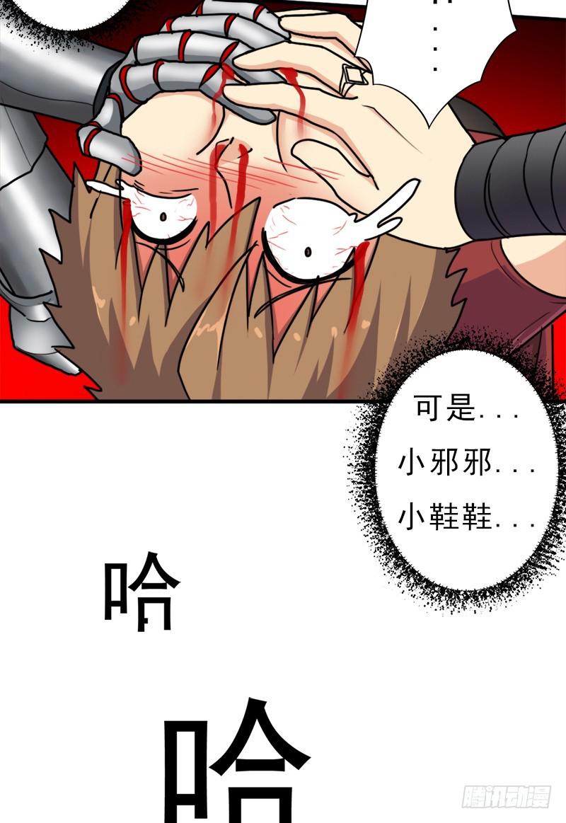 命的代价10
