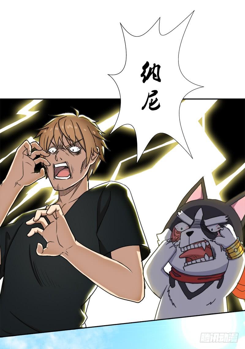糟老头子坏得很27