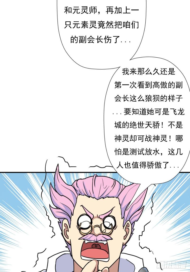 乾柴烈火18