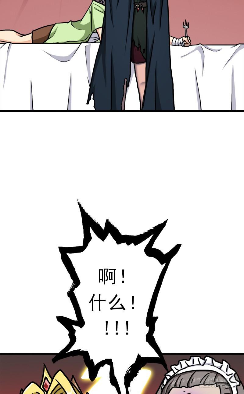 矮人大将10