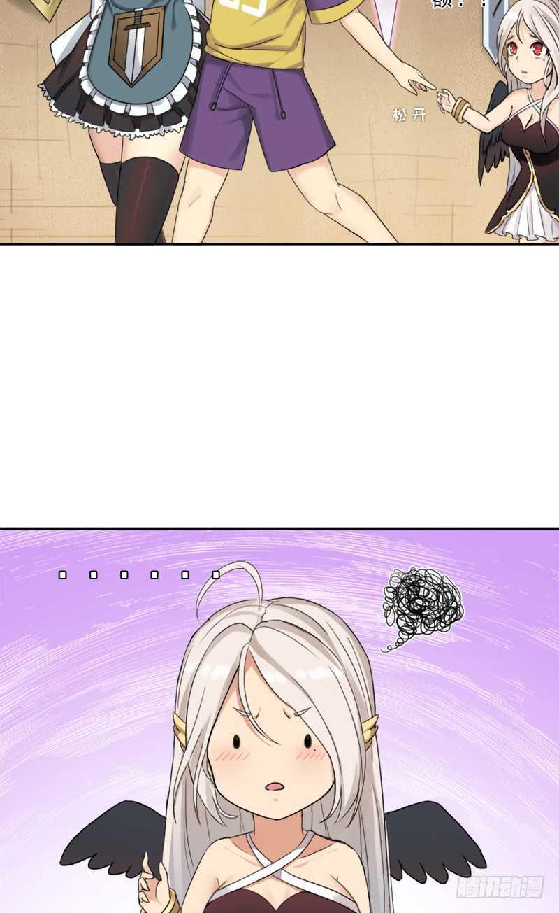 新的冒险21