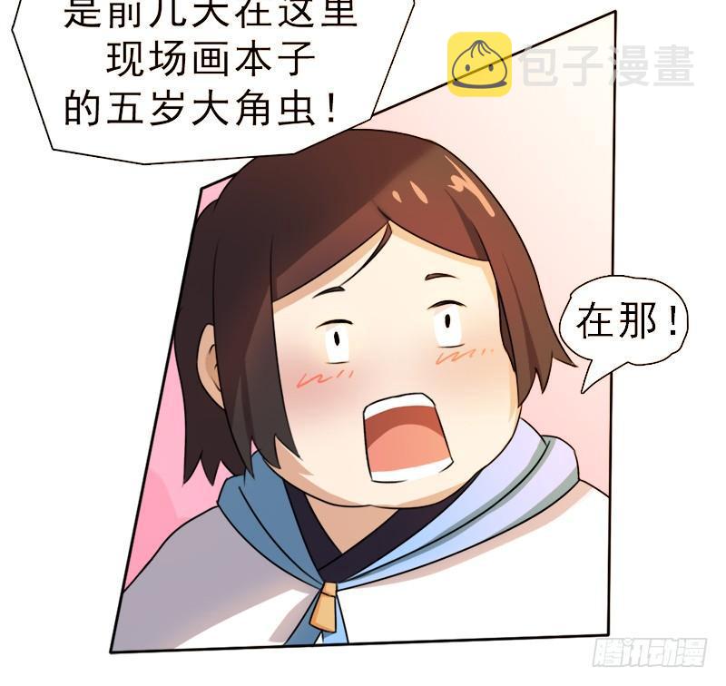 客卿长老14