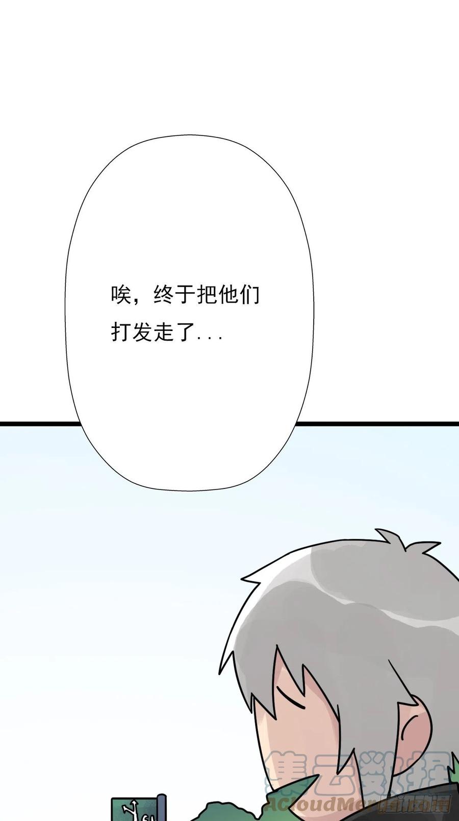 （第二季）最有用的东西33