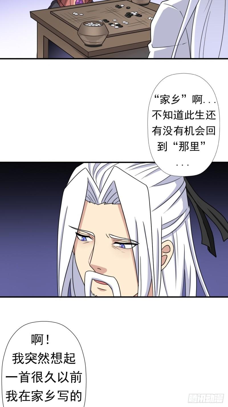 信中的内容11