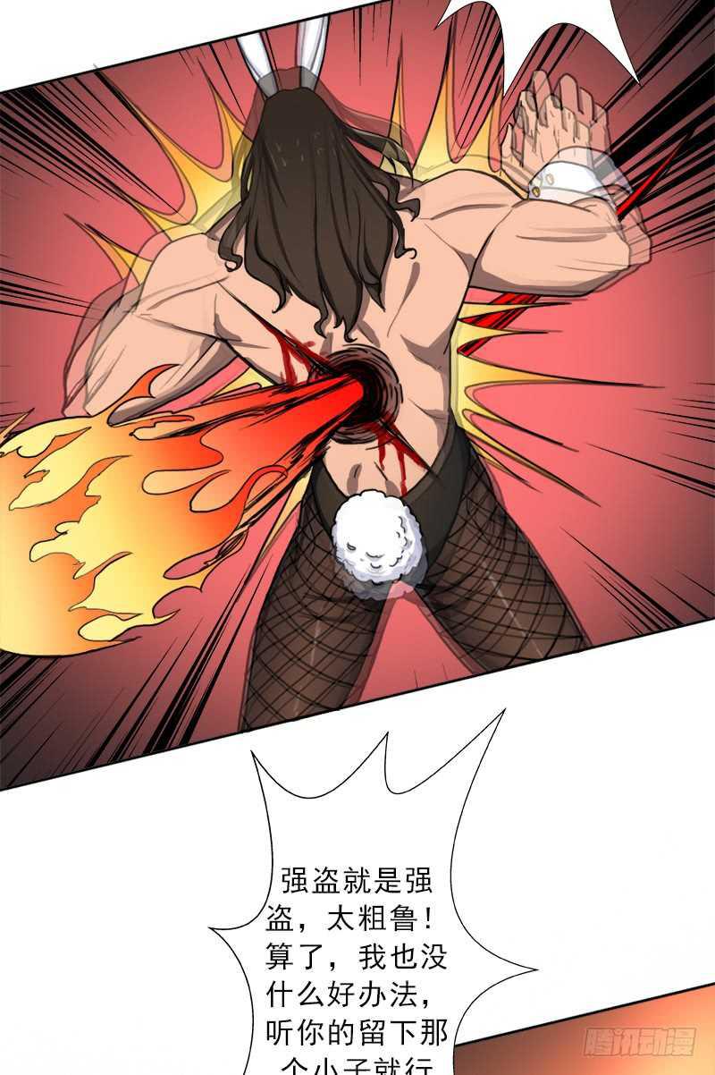 搏一搏，内裤变摩托64