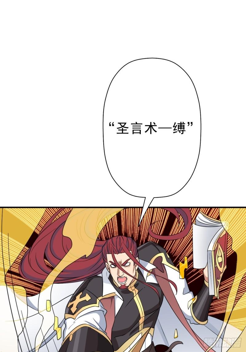 七秒真男人39