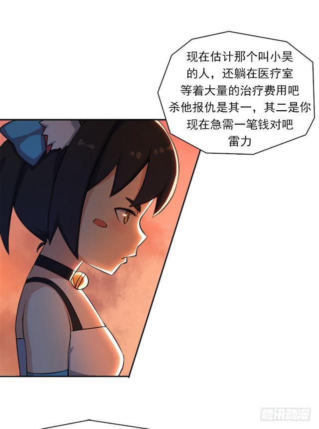 纷争的缘由11