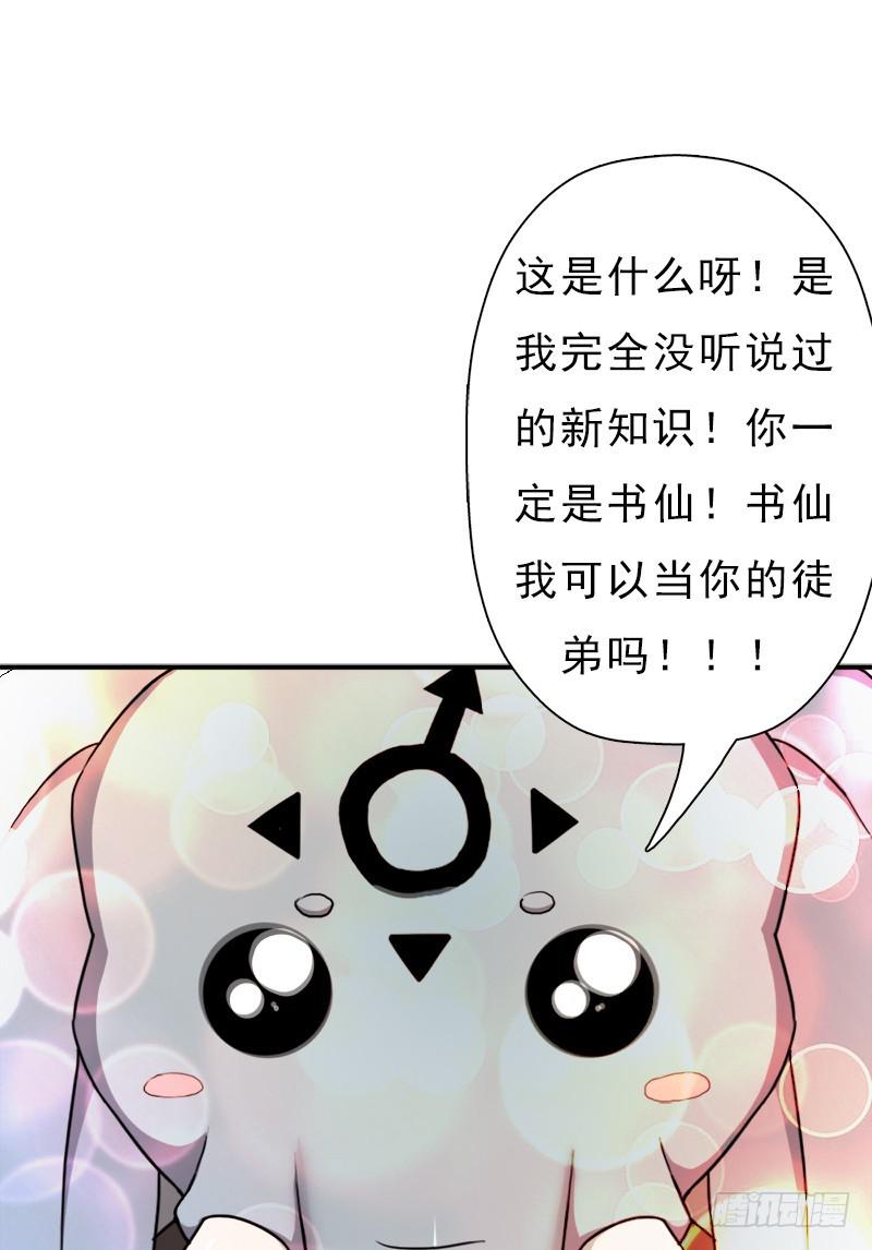 御剑术2