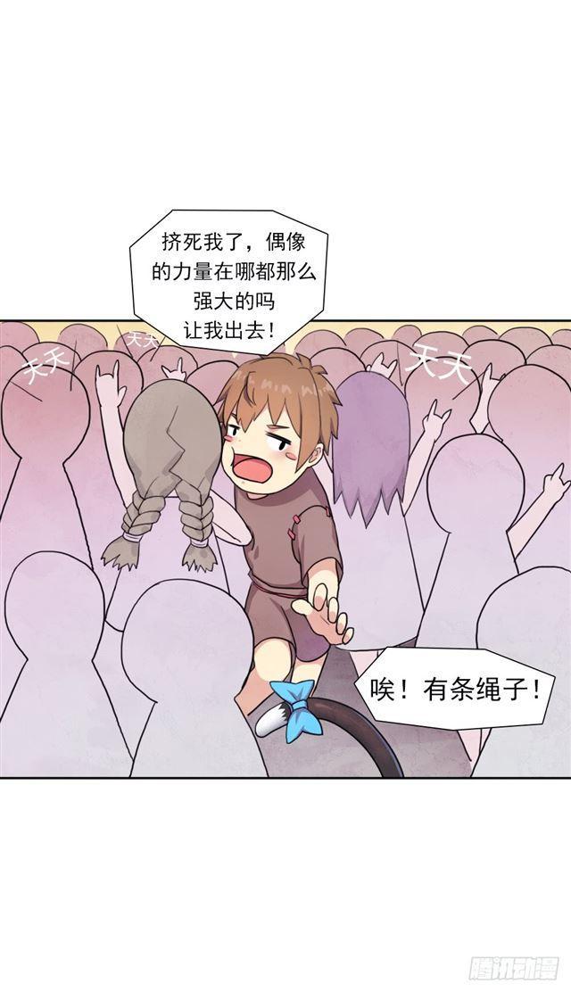 我要做体修！39