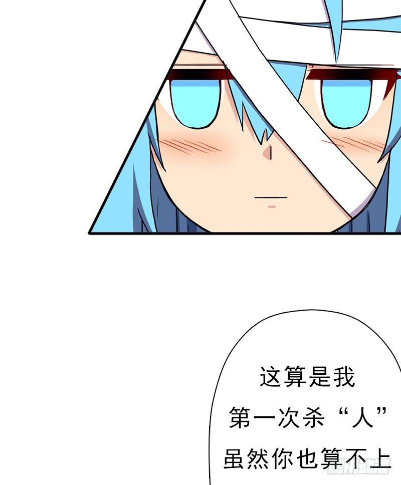 续命良方45