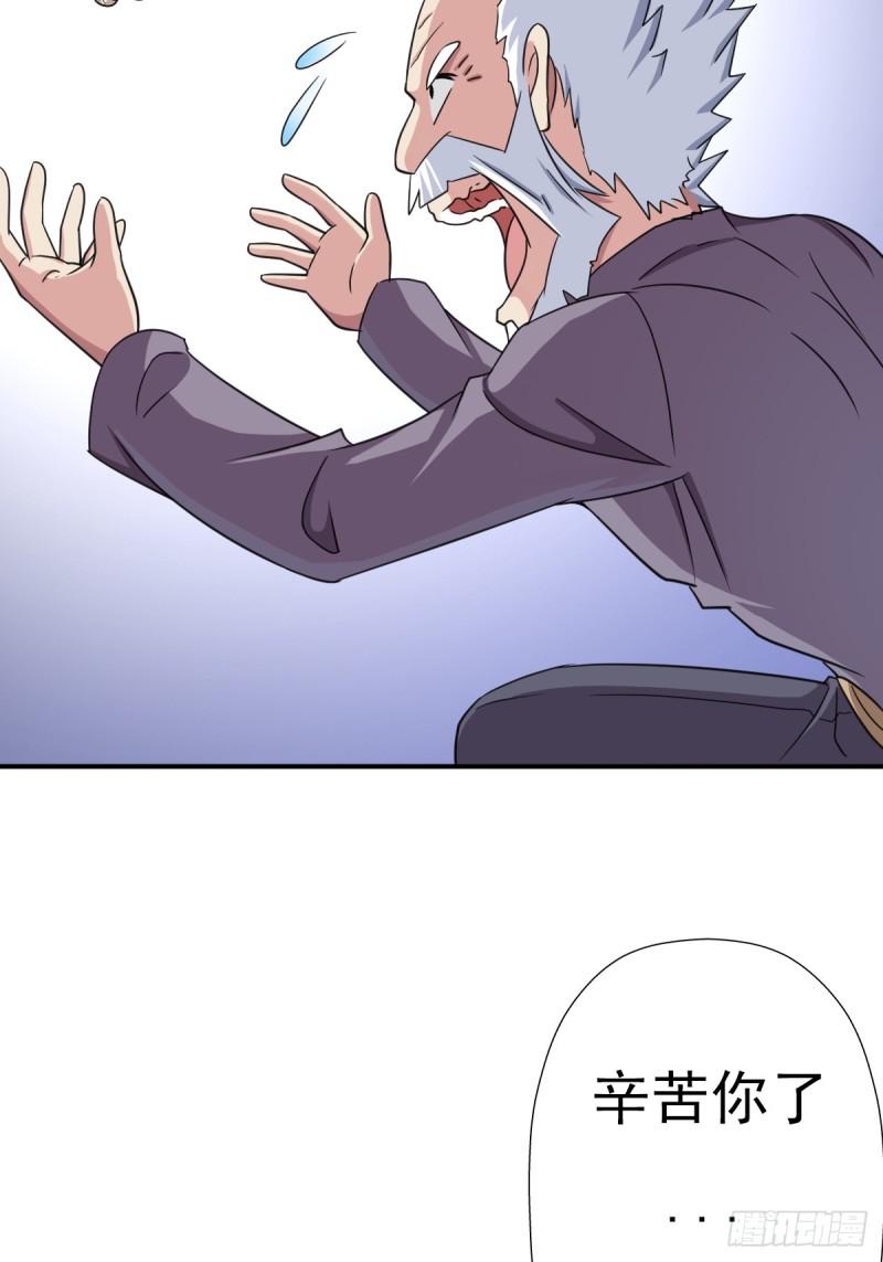 御剑仙16