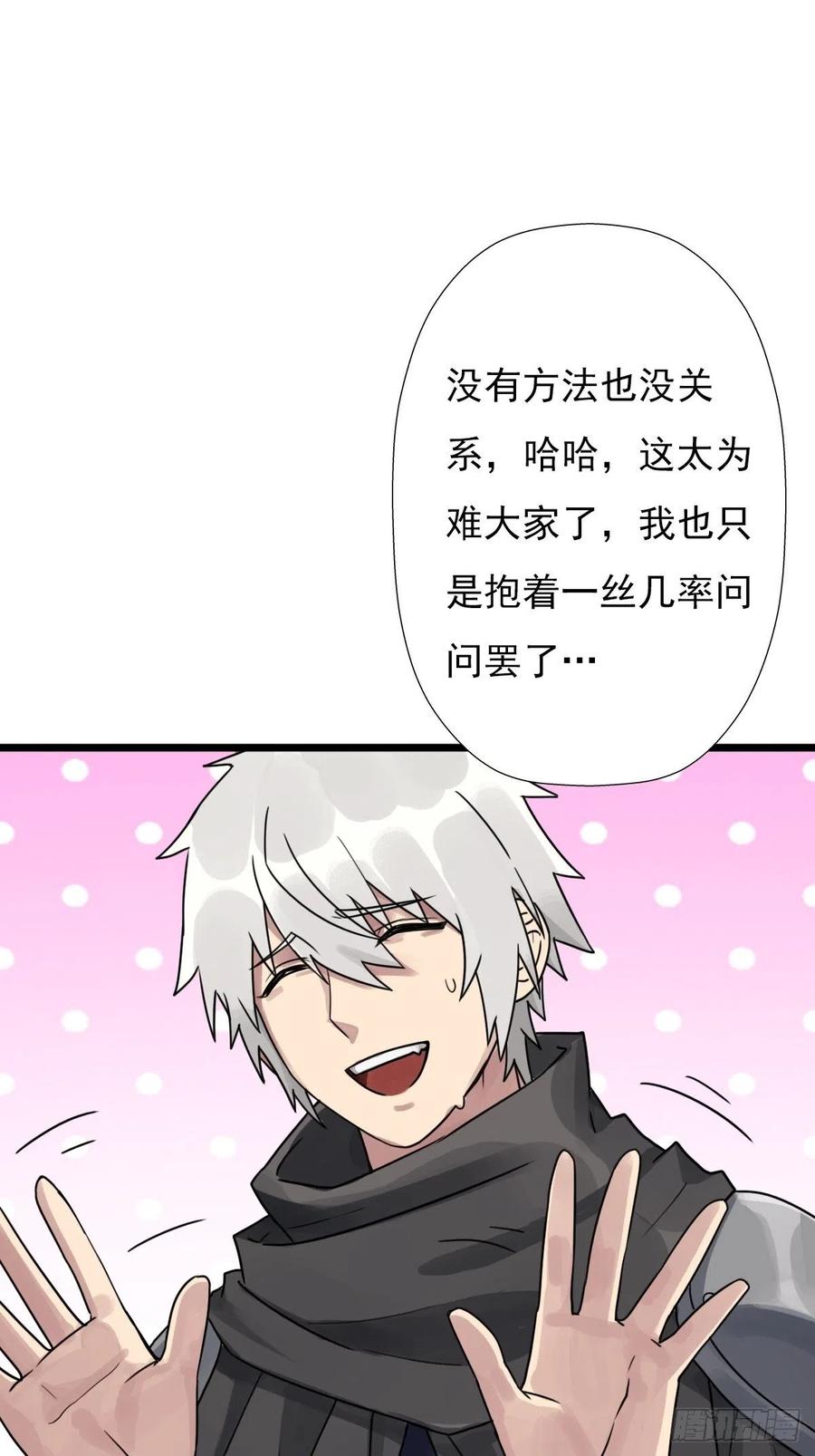 （第二季）上路1