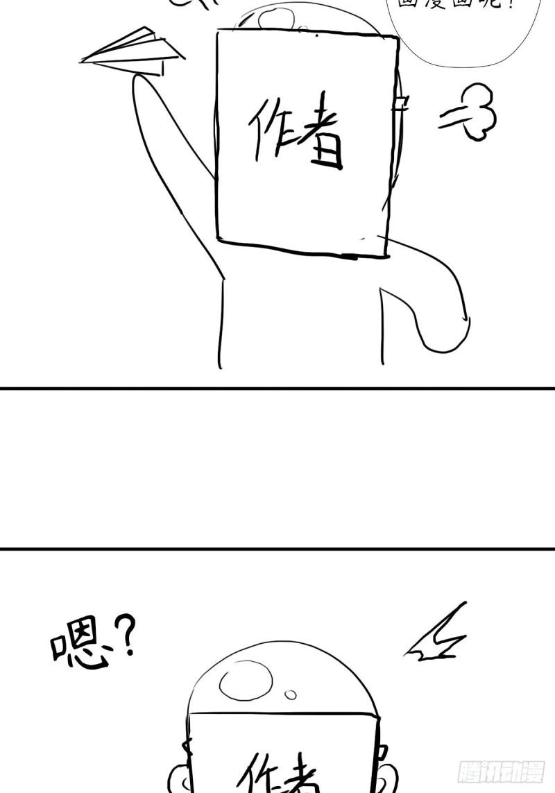 混入神殿61