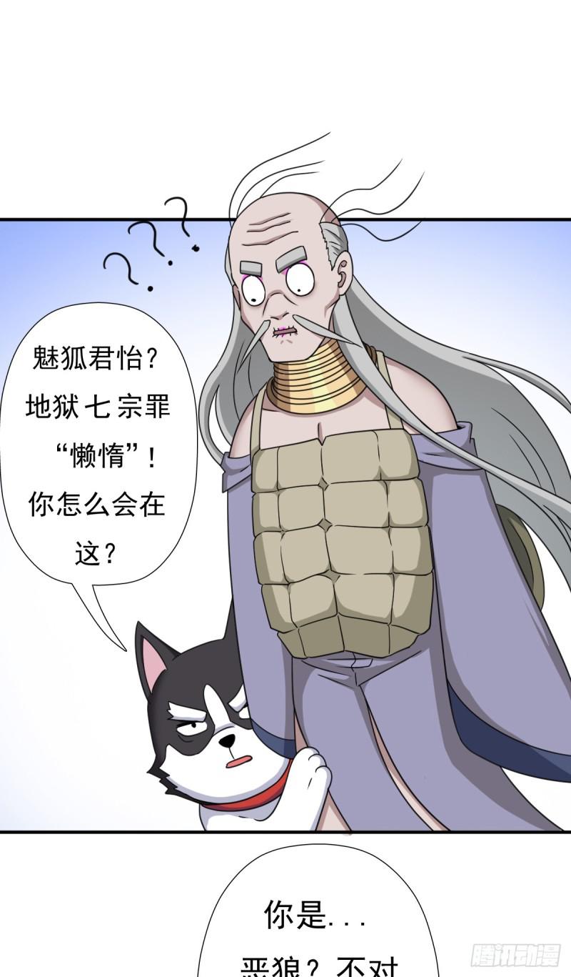 魅狐君怡27