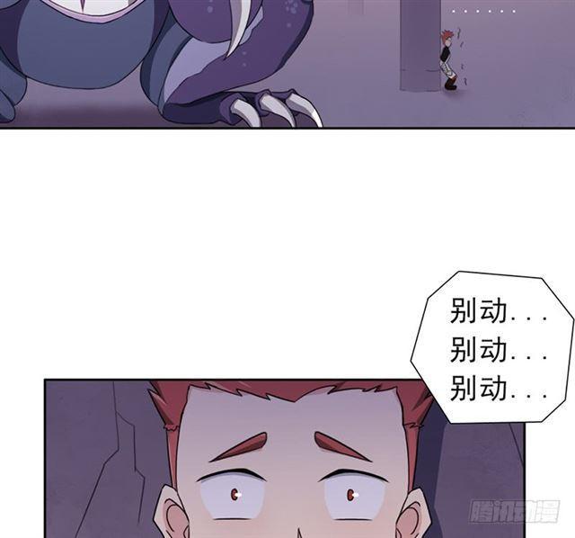 半狂化43
