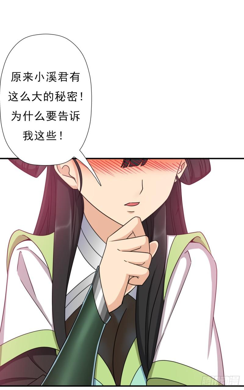 再临火狱18