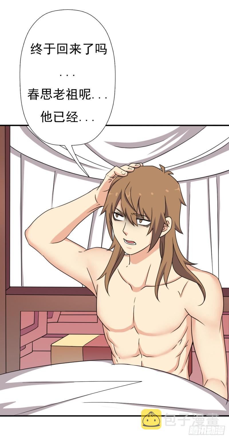 奴隶契约23