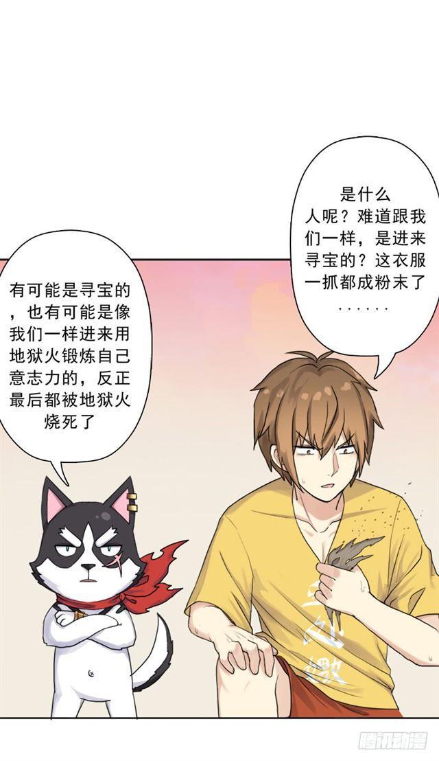 最近有点上火6