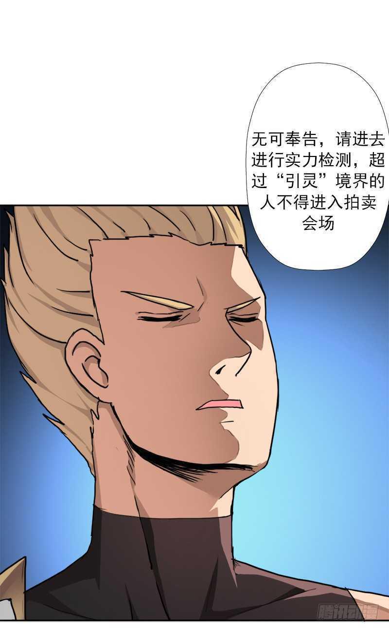无赖上校53