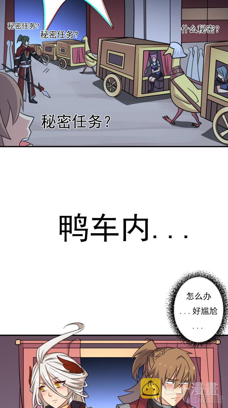 御剑仙40