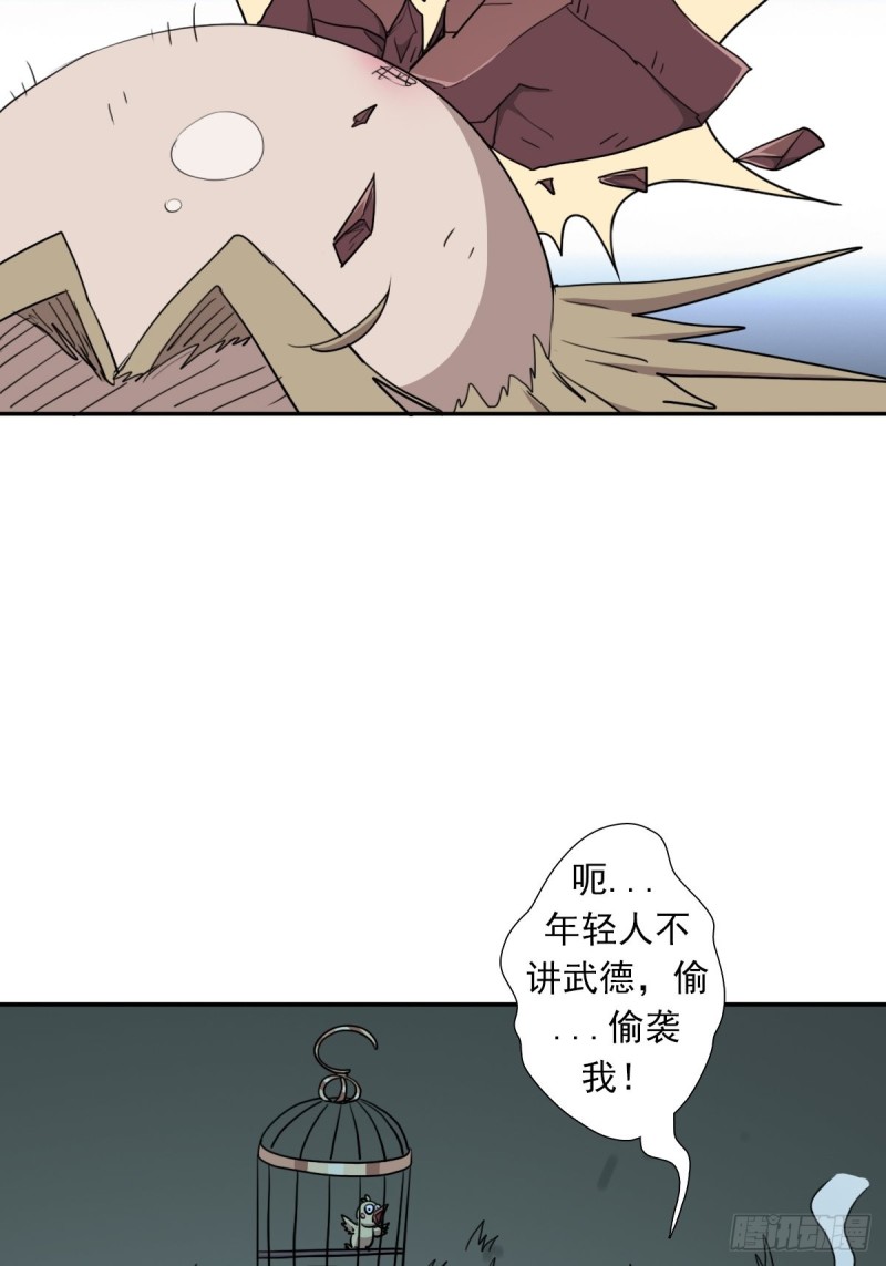 （第二季）神降12