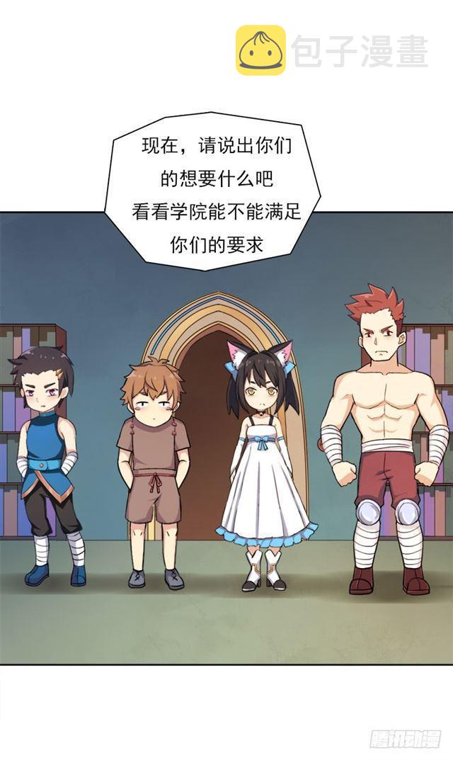 谈条件3
