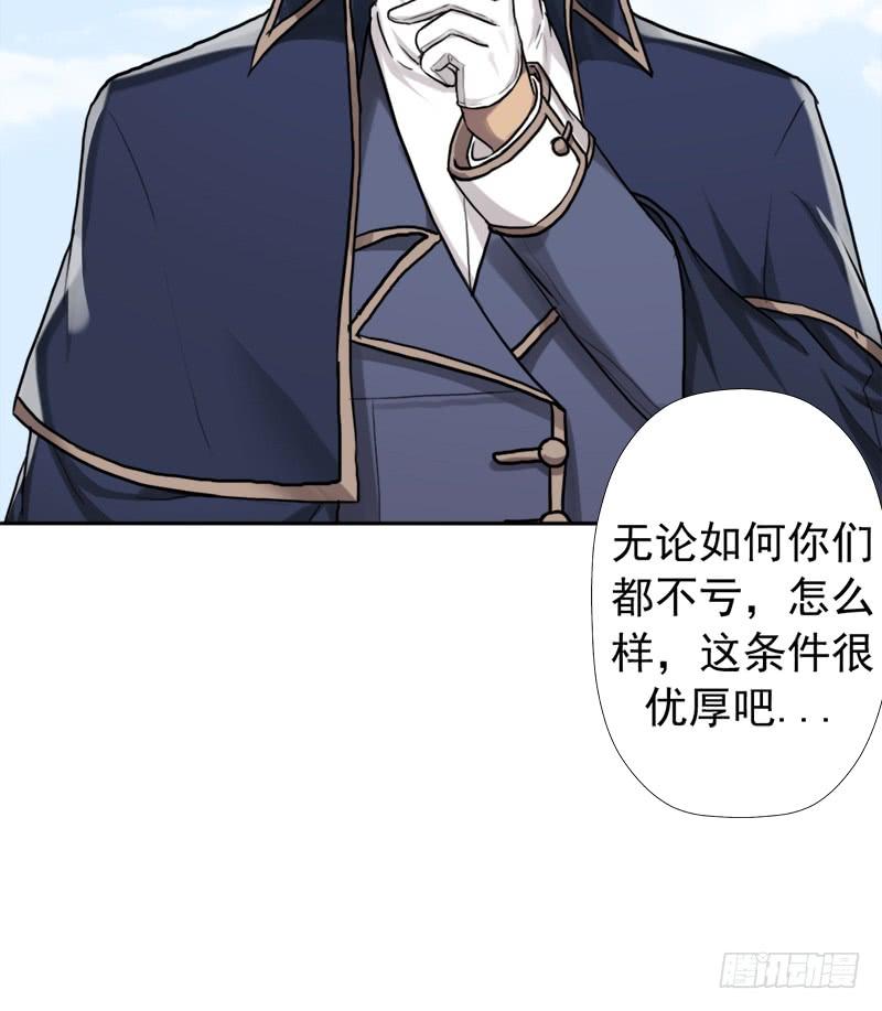 南荒国拓跋上校32