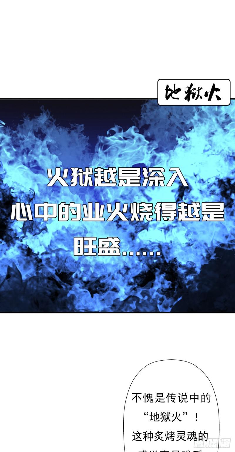 魅狐君怡6