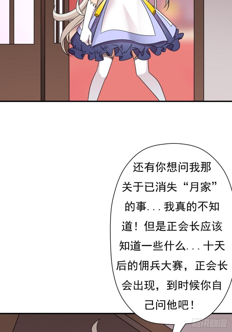 “鸢”字怎麽写？30