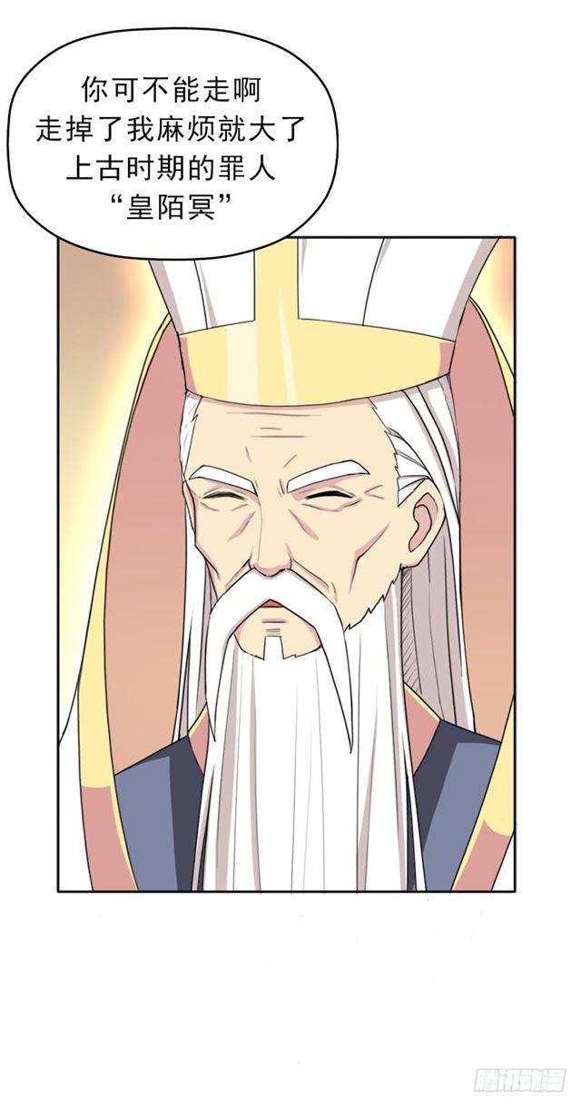被污染的圣体38