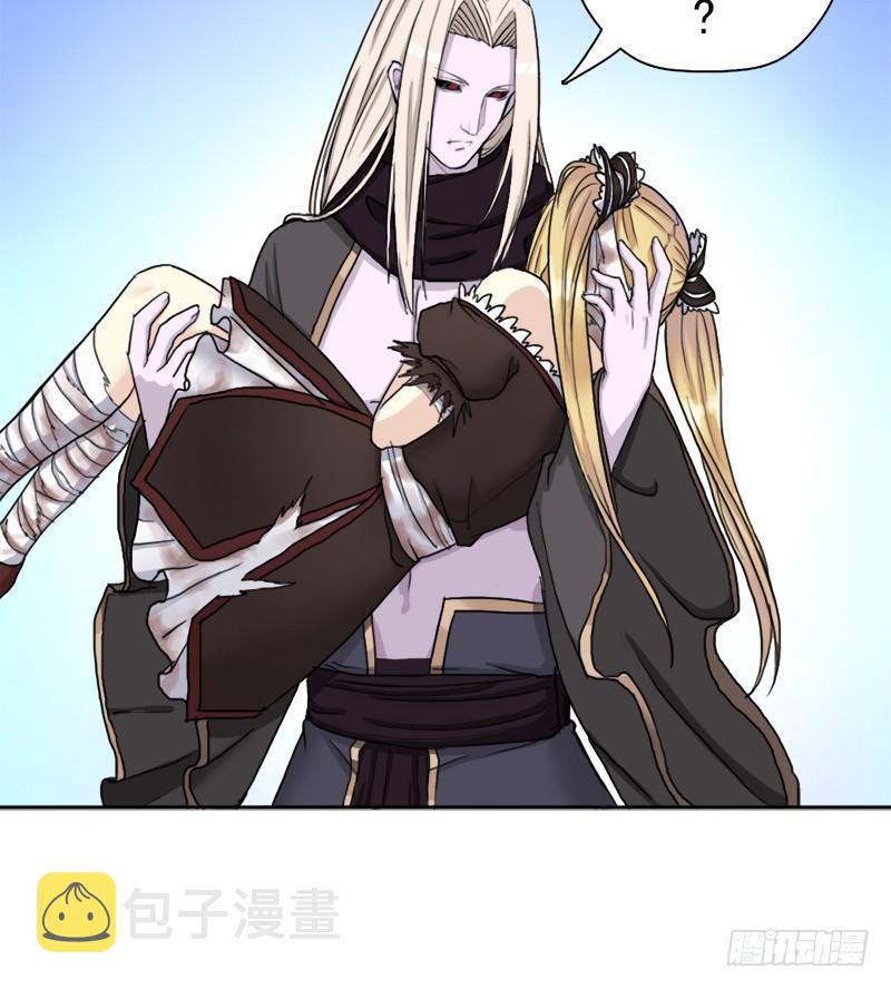 阴骸教70
