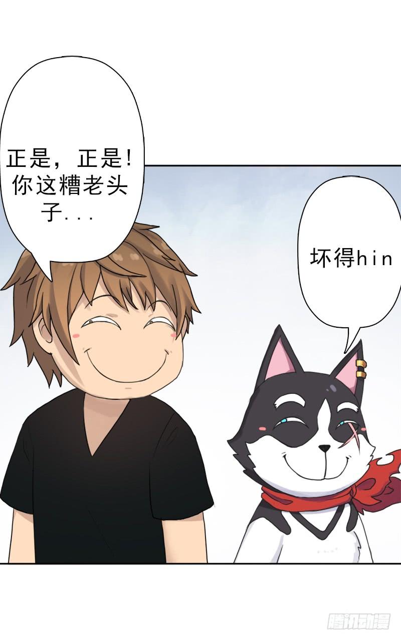 糟老头子坏得很21