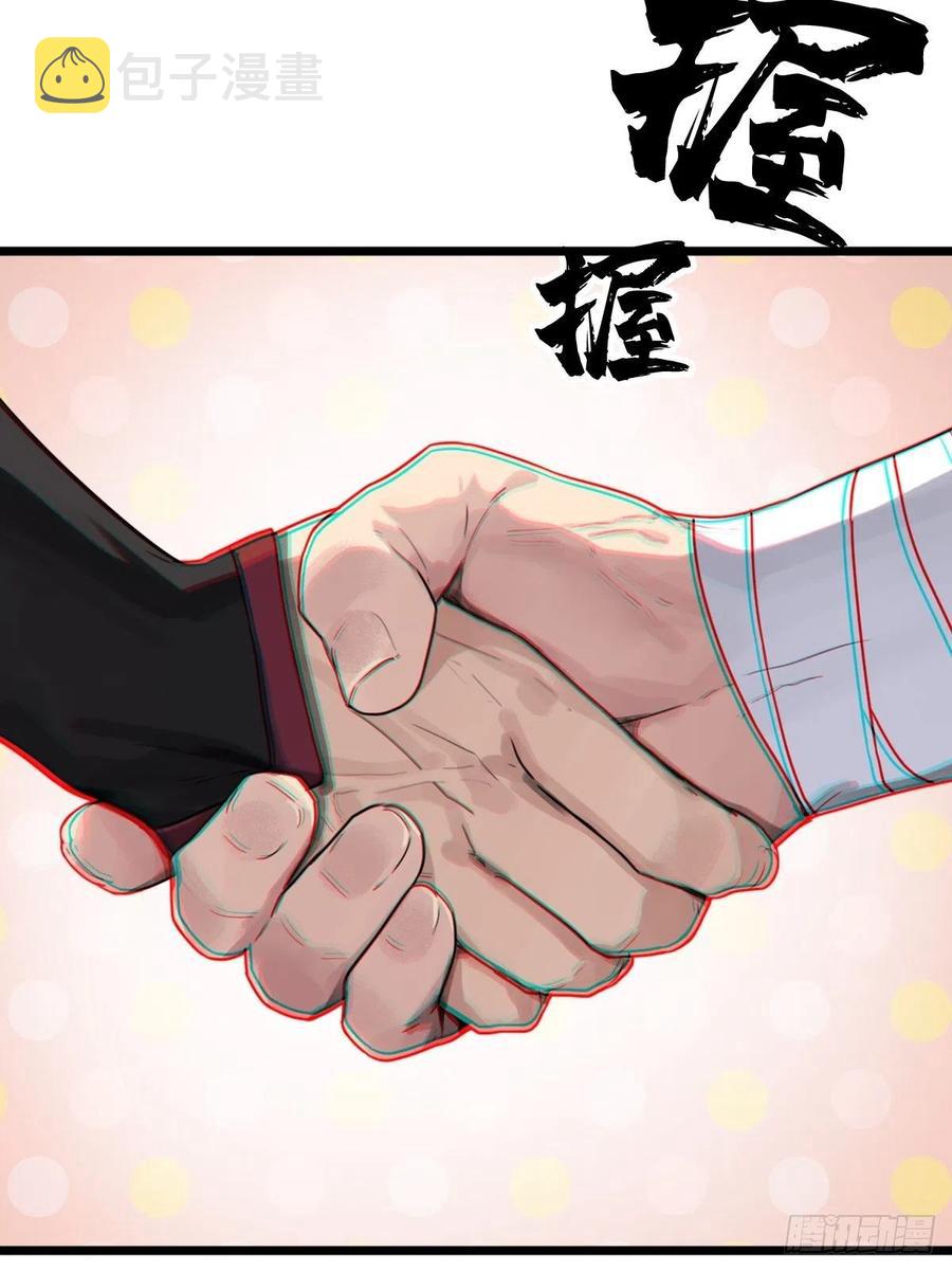 （第二季）穿越时空的方法7