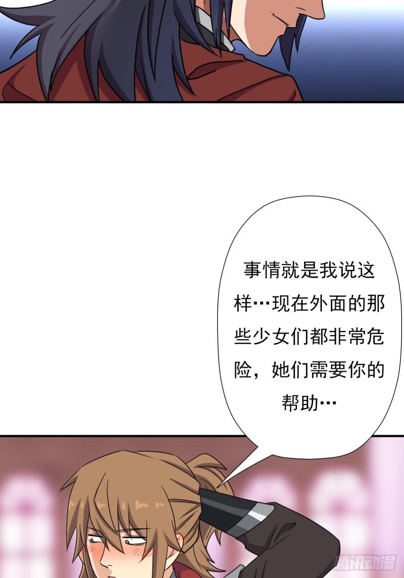 御剑仙27