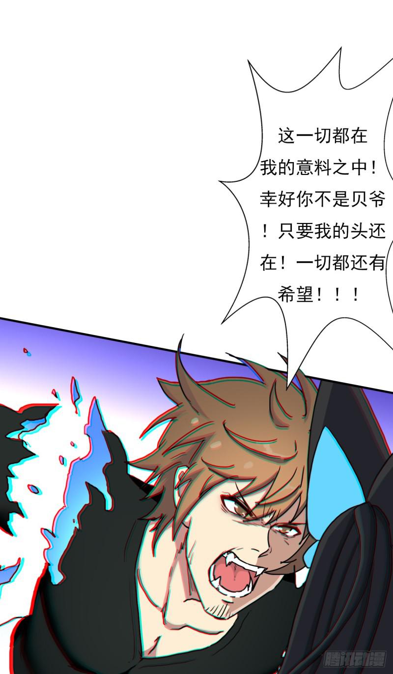 绝境逢生8