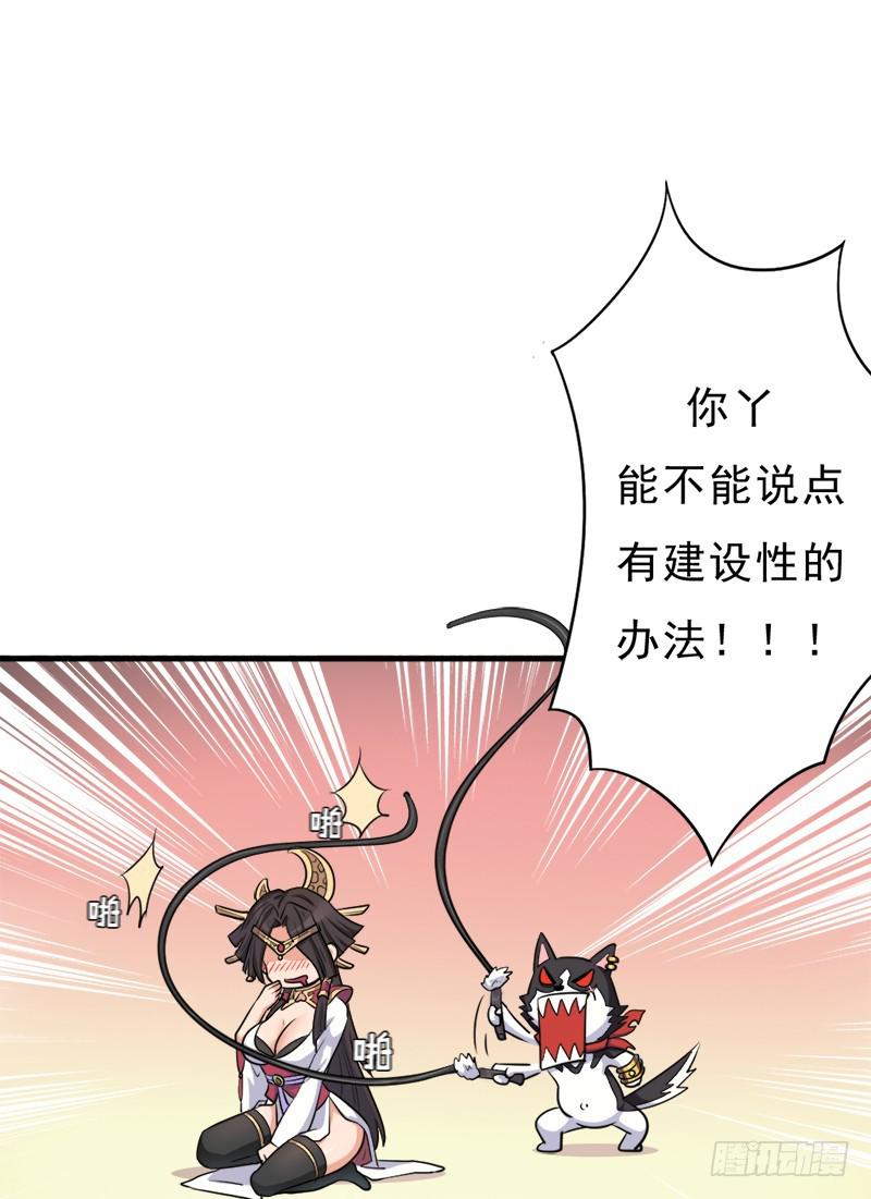 “威猛儿钢枪”6