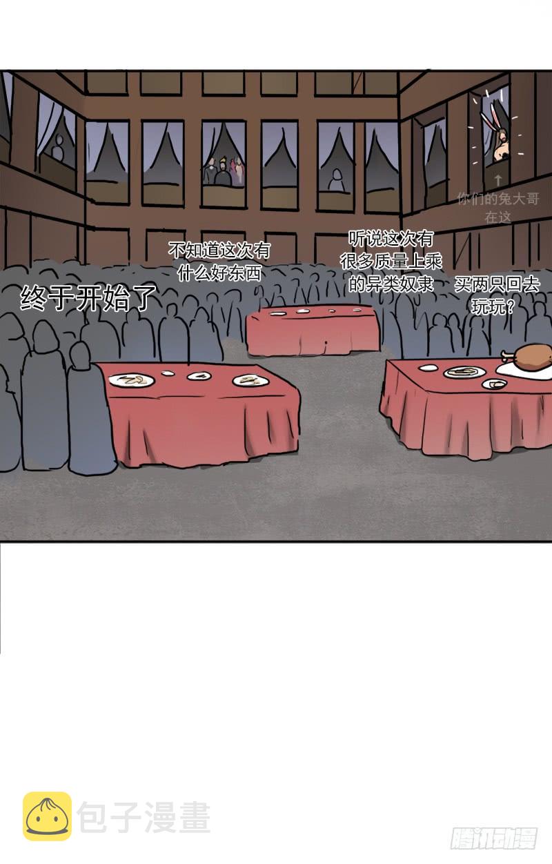 潜入会场58