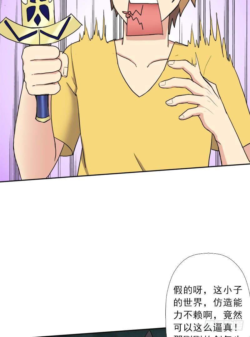 骨皇之殇16