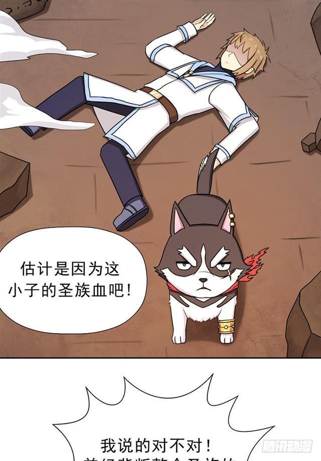 骨皇41