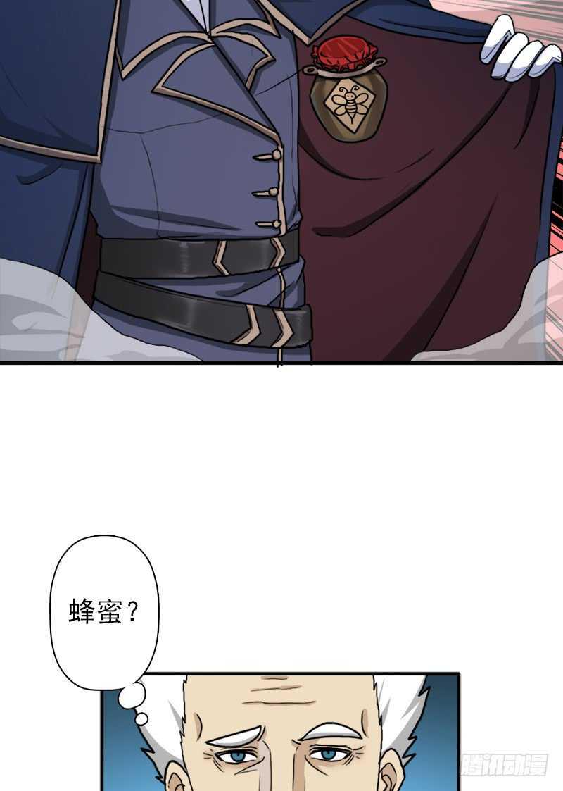 黑熊VS花衣13